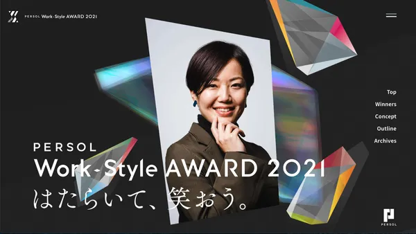 QUOITWORKS Inc. / PERSOL Work-Style AWARD 2021