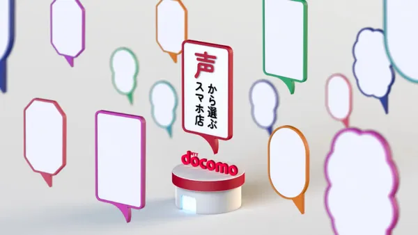 株式会社NTTドコモ / 診断キャンペーンサイト