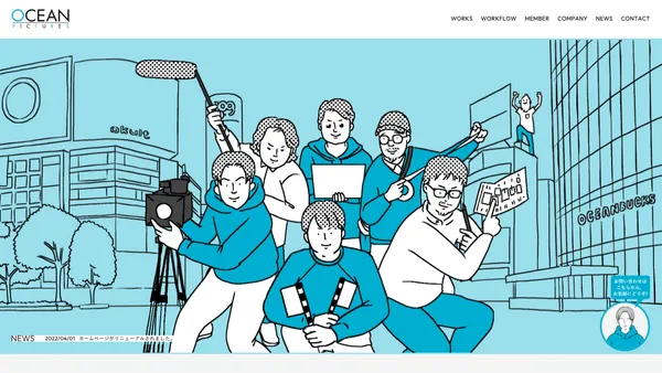 OCEAN PICTURES コーポレートサイト