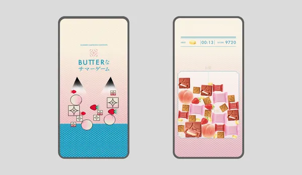 株式会社BAKE / 夏キャンペーン