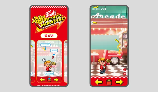 株式会社イオンファンタジー / 待ち時間解消ゲームコンテンツ