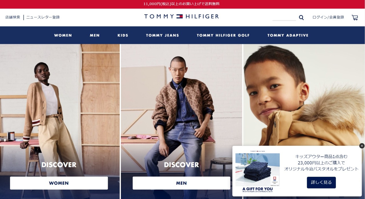 tommy_top