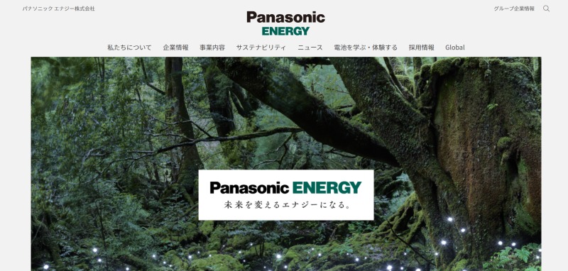 【電機】Panasonic_top