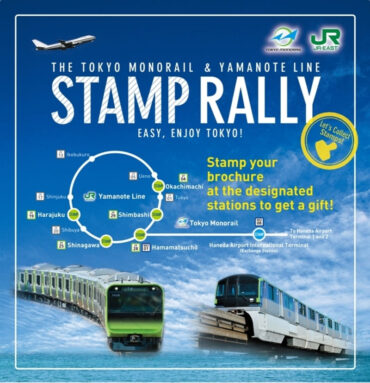 the-tokyo-monorail-and-yamanote-rally_top